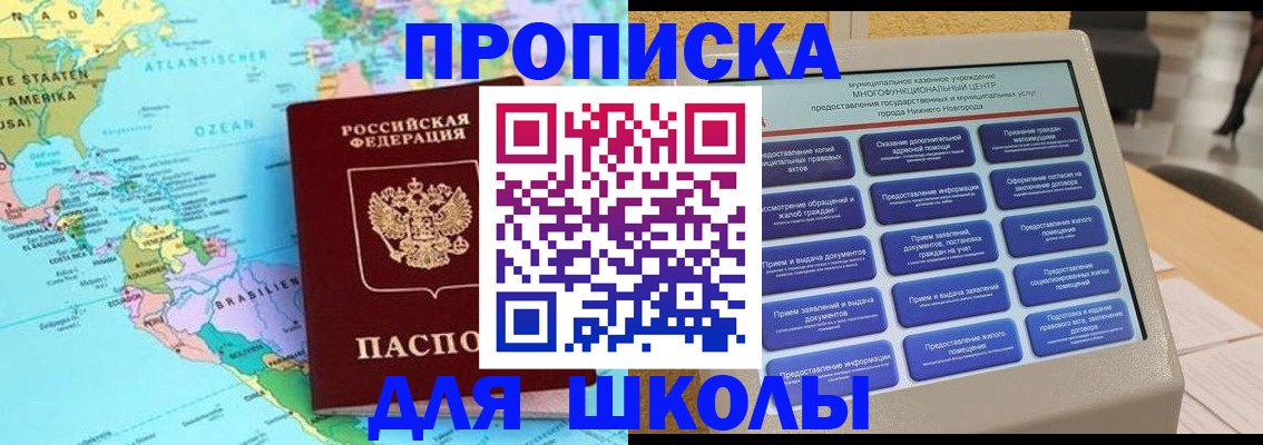 временная регистрация купить в Сольцах